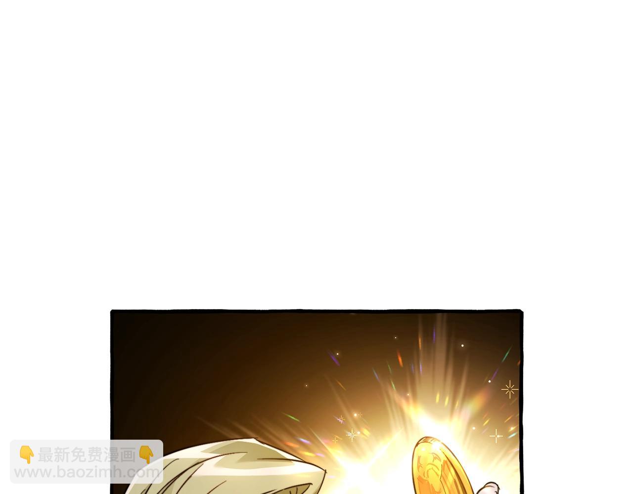 成爲伯爵家的廢物 - 第95話 撿漏之旅(4/5) - 4