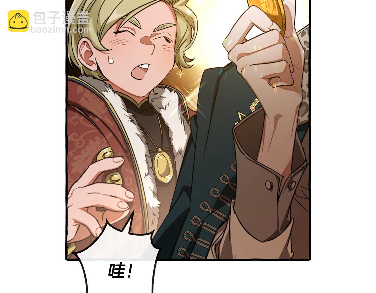 成爲伯爵家的廢物 - 第95話 撿漏之旅(4/5) - 5