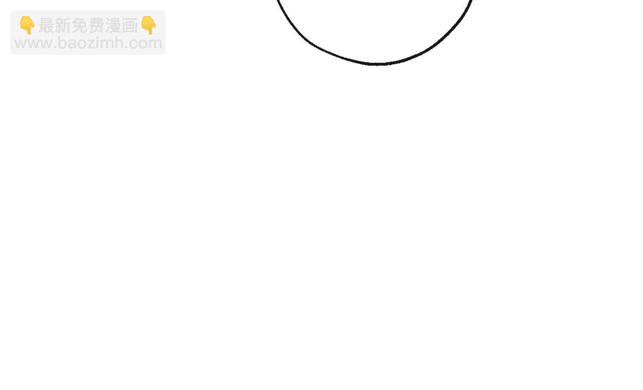 成爲伯爵家的廢物 - 第95話 撿漏之旅(4/5) - 8