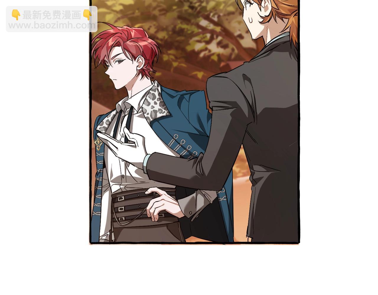 成爲伯爵家的廢物 - 第95話 撿漏之旅(4/5) - 2