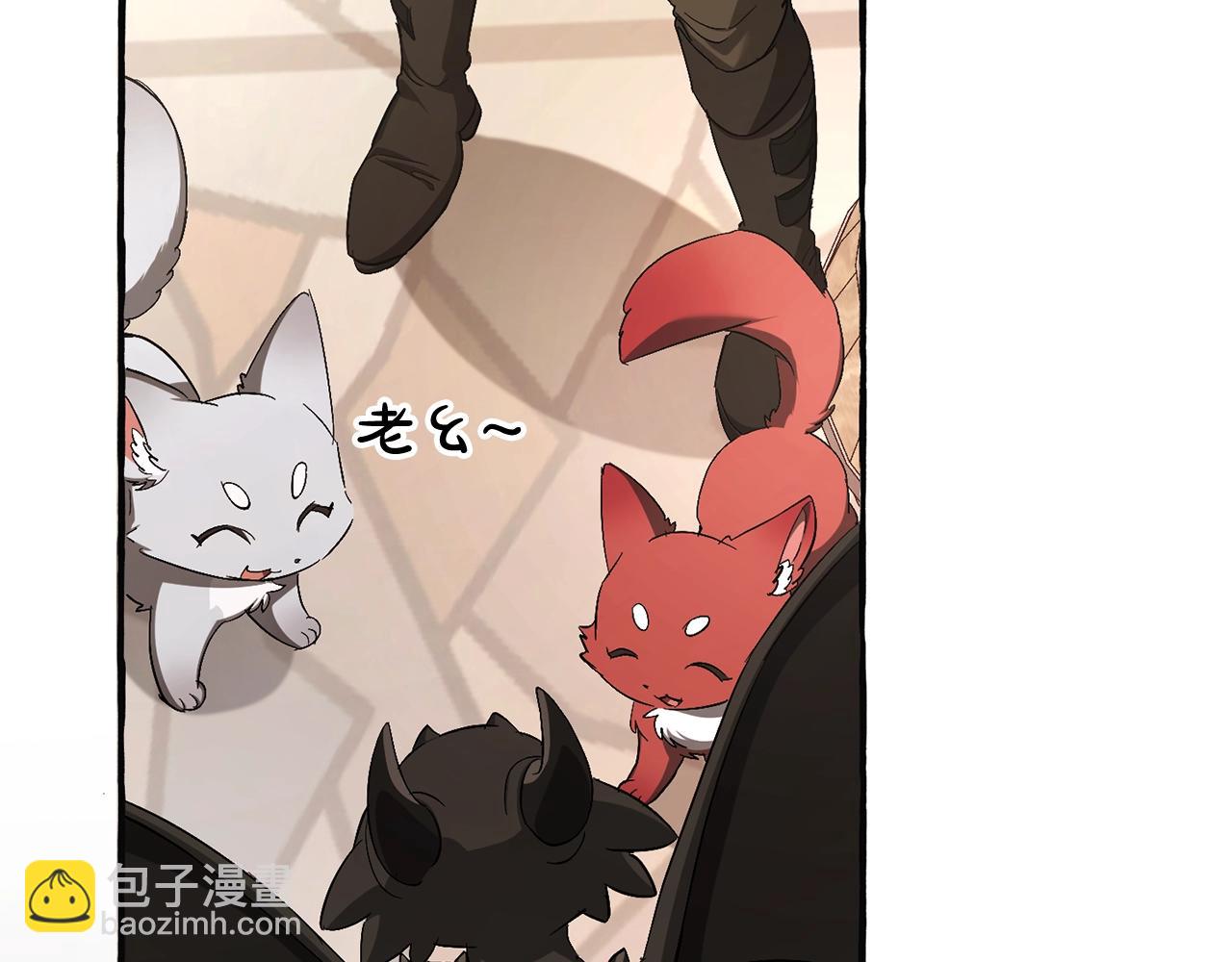 成爲伯爵家的廢物 - 第95話 撿漏之旅(1/5) - 3