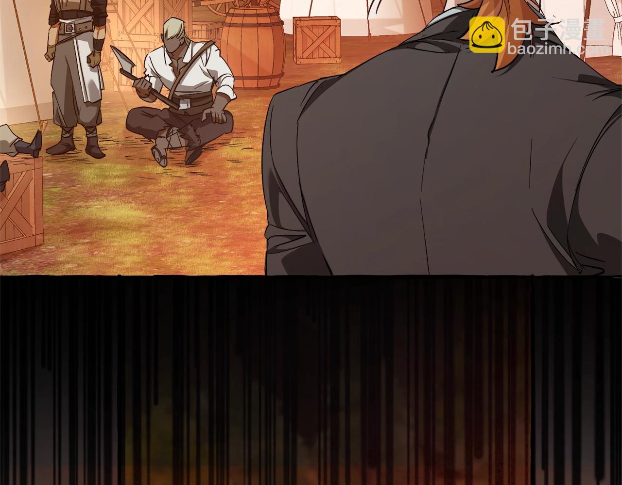 成爲伯爵家的廢物 - 第95話 撿漏之旅(4/5) - 5