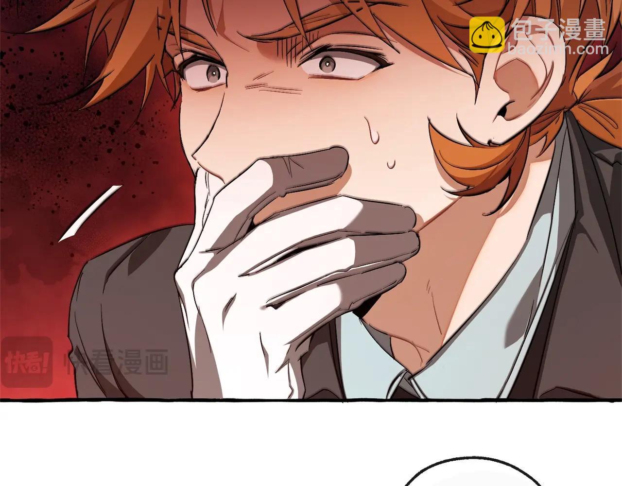 成爲伯爵家的廢物 - 第95話 撿漏之旅(4/5) - 2