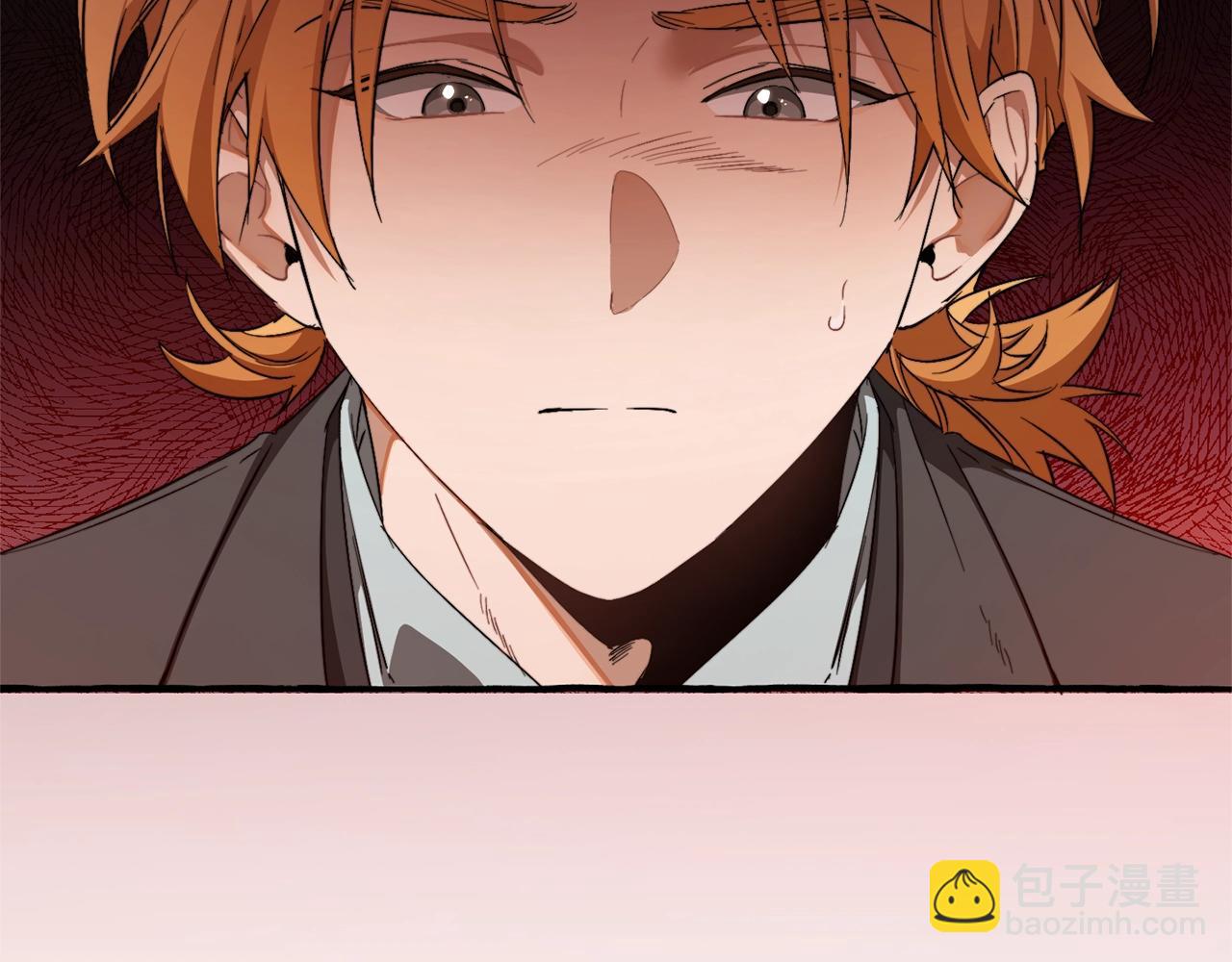 成爲伯爵家的廢物 - 第95話 撿漏之旅(5/5) - 1