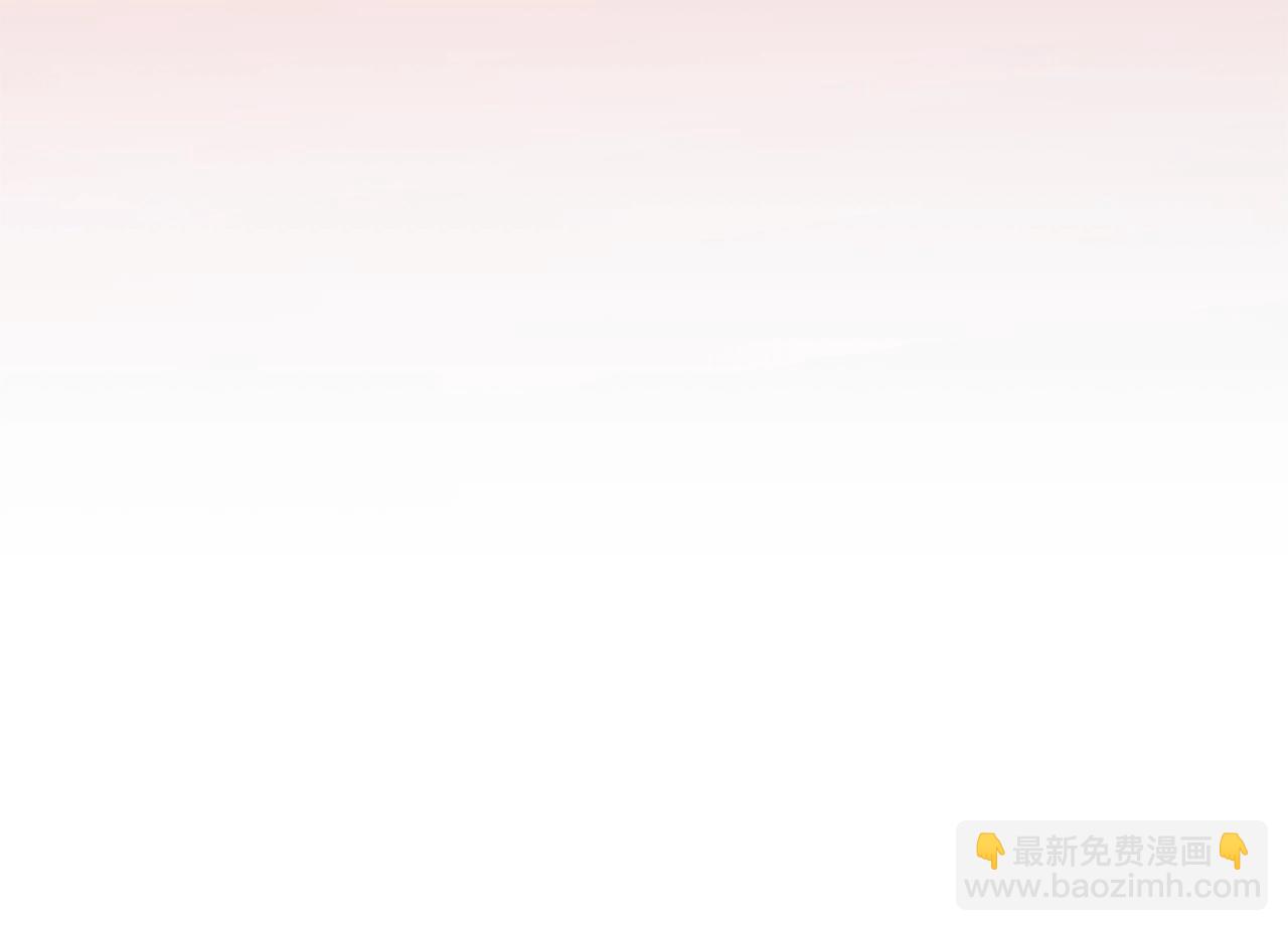 成爲伯爵家的廢物 - 第95話 撿漏之旅(5/5) - 2