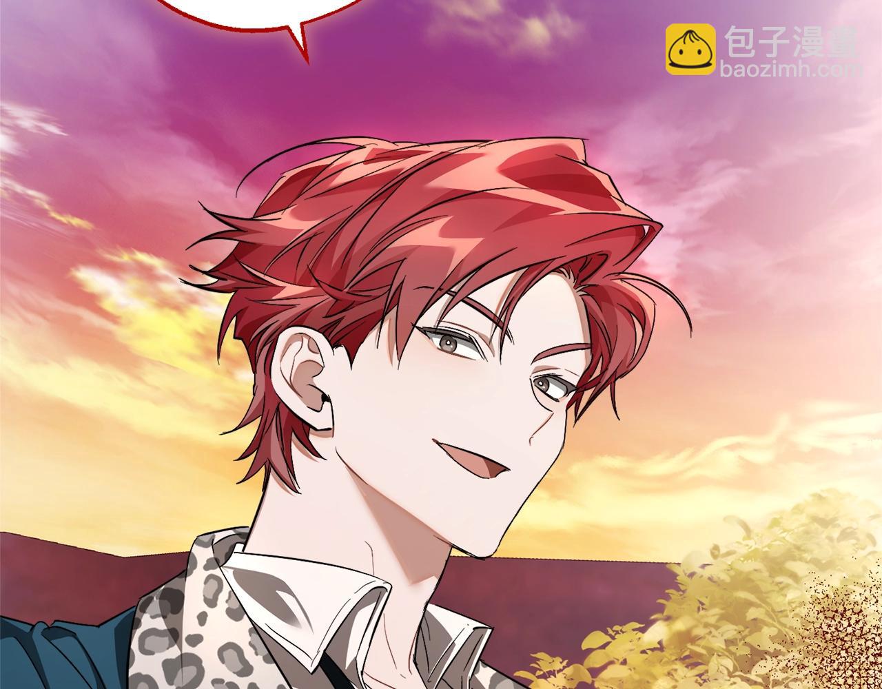 成爲伯爵家的廢物 - 第95話 撿漏之旅(5/5) - 1