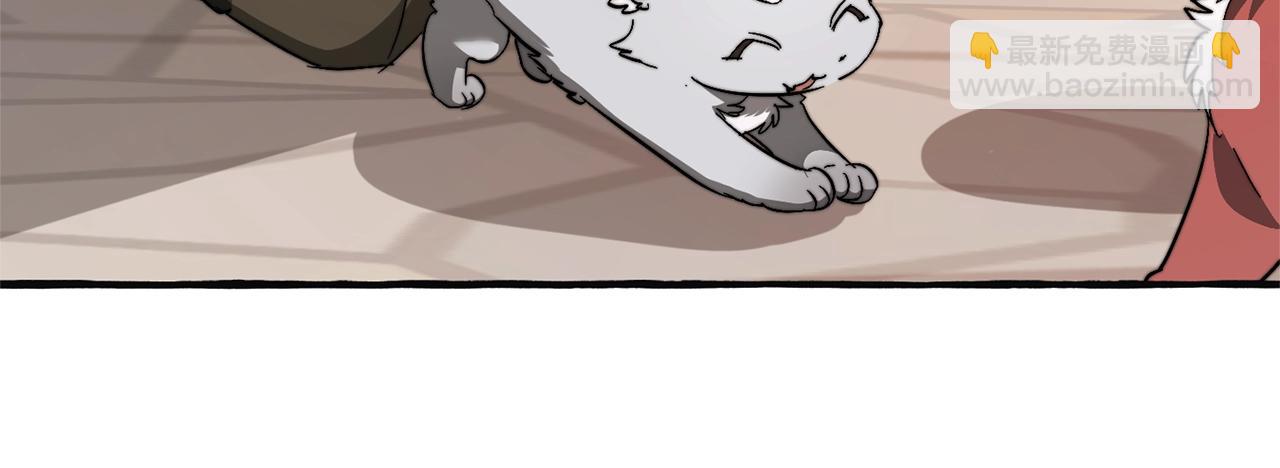 成爲伯爵家的廢物 - 第95話 撿漏之旅(1/5) - 7