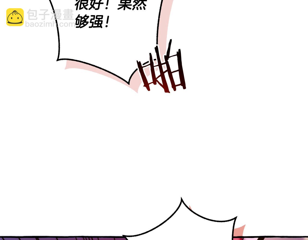 成爲伯爵家的廢物 - 第97話 爲什麼要聽弱者的話(3/4) - 7