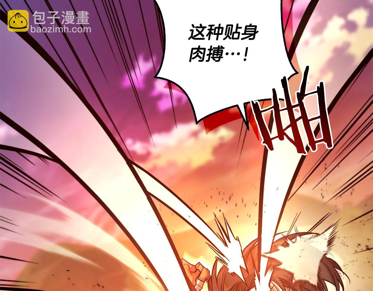 成爲伯爵家的廢物 - 第97話 爲什麼要聽弱者的話(3/4) - 8