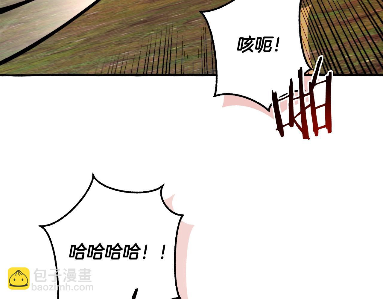 成爲伯爵家的廢物 - 第97話 爲什麼要聽弱者的話(3/4) - 2