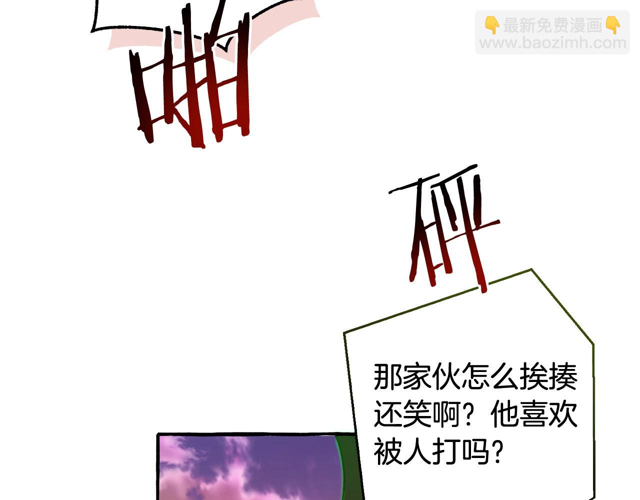 成爲伯爵家的廢物 - 第97話 爲什麼要聽弱者的話(3/4) - 3