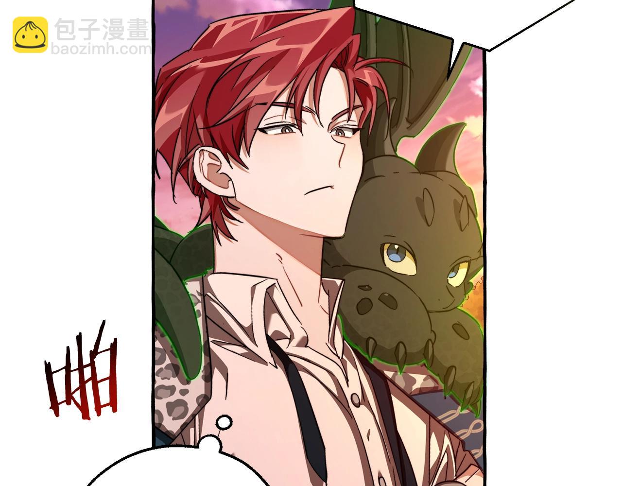 成爲伯爵家的廢物 - 第97話 爲什麼要聽弱者的話(3/4) - 4