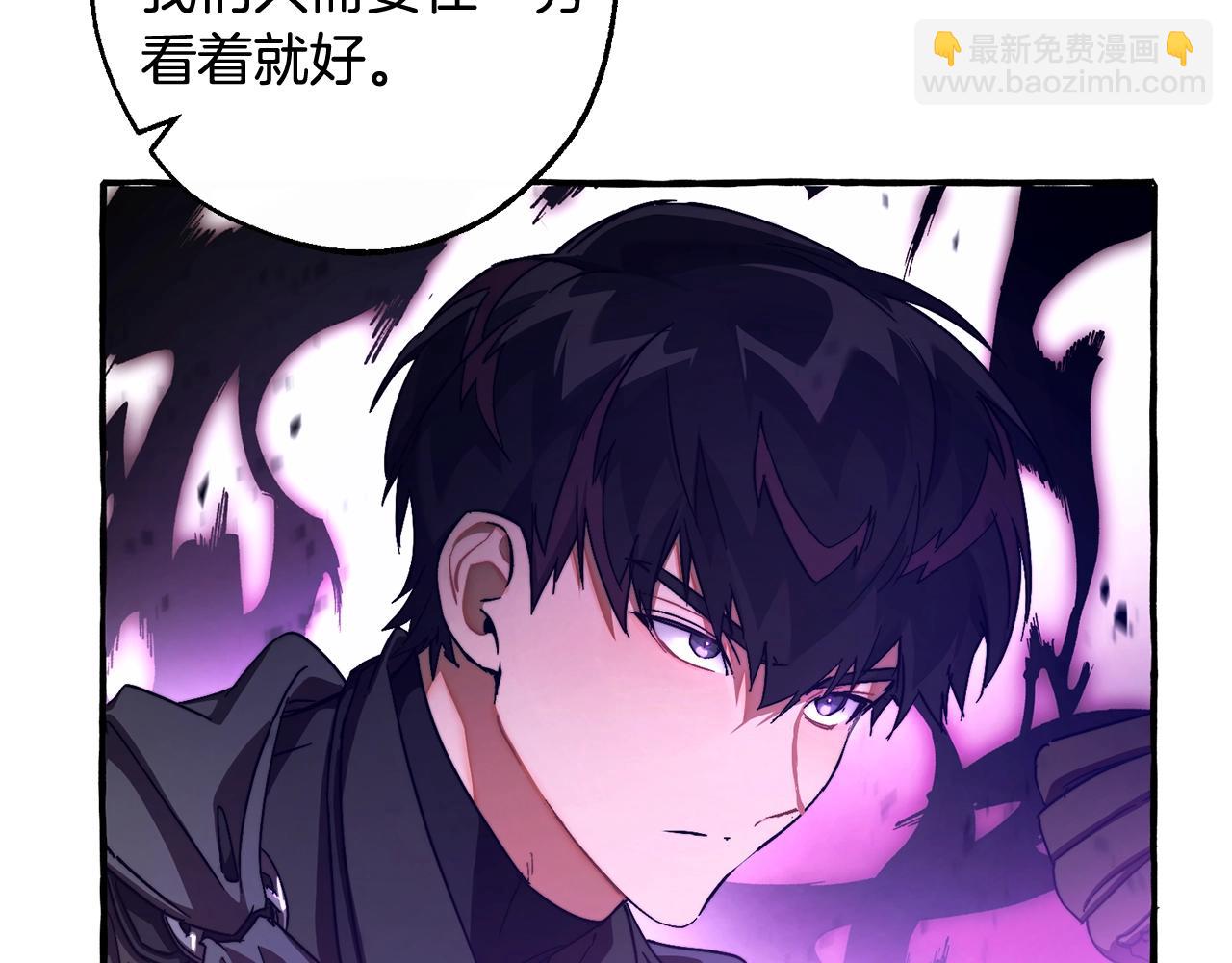 成爲伯爵家的廢物 - 第97話 爲什麼要聽弱者的話(3/4) - 1