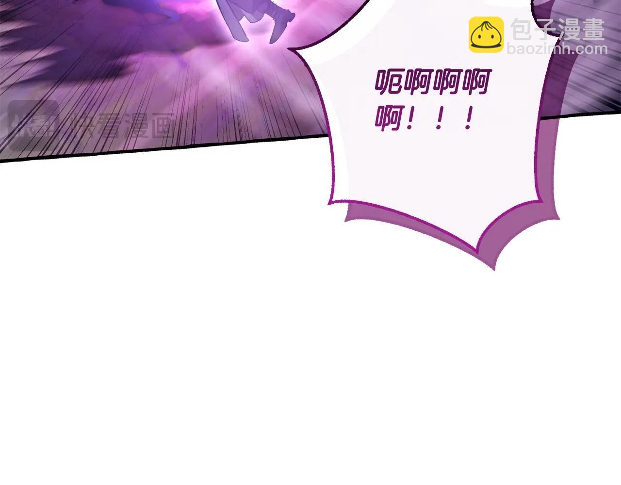 成爲伯爵家的廢物 - 第97話 爲什麼要聽弱者的話(3/4) - 5