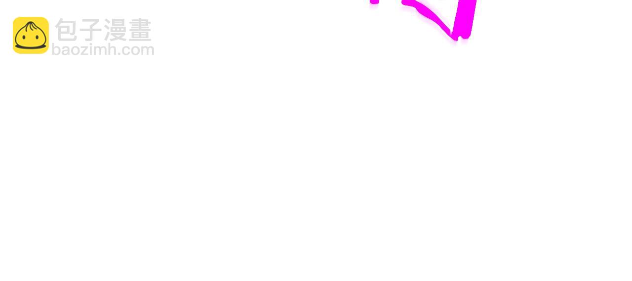 成爲伯爵家的廢物 - 第97話 爲什麼要聽弱者的話(3/4) - 2