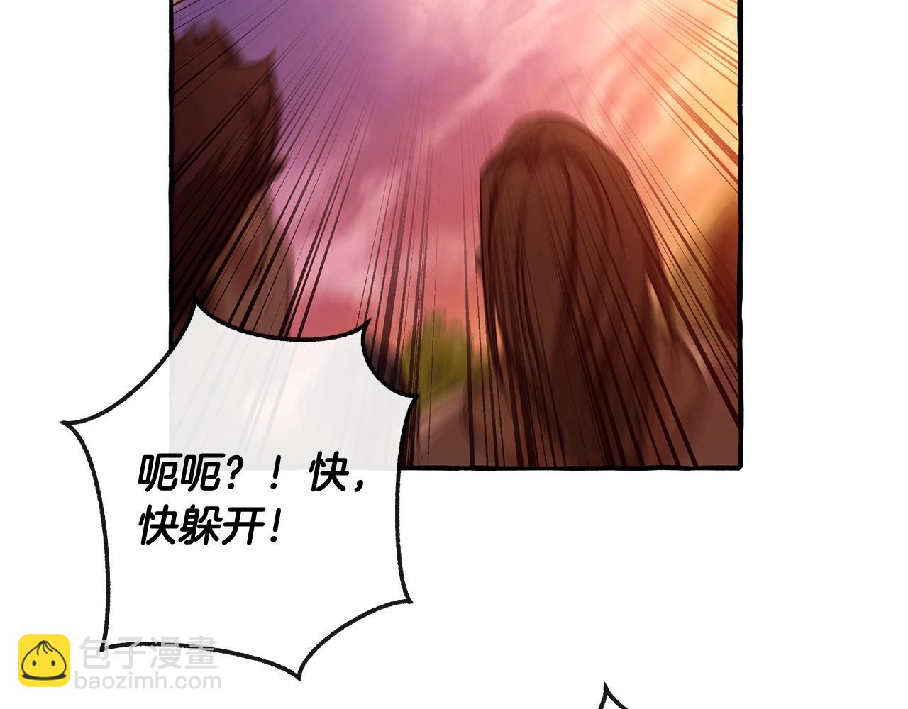 成爲伯爵家的廢物 - 第97話 爲什麼要聽弱者的話(3/4) - 4