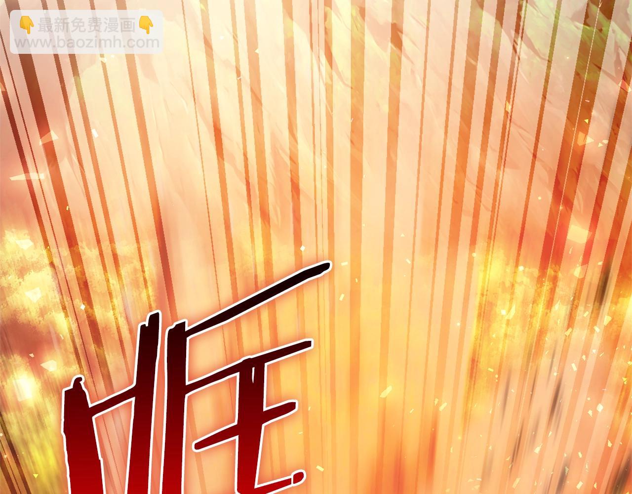 成爲伯爵家的廢物 - 第97話 爲什麼要聽弱者的話(3/4) - 8