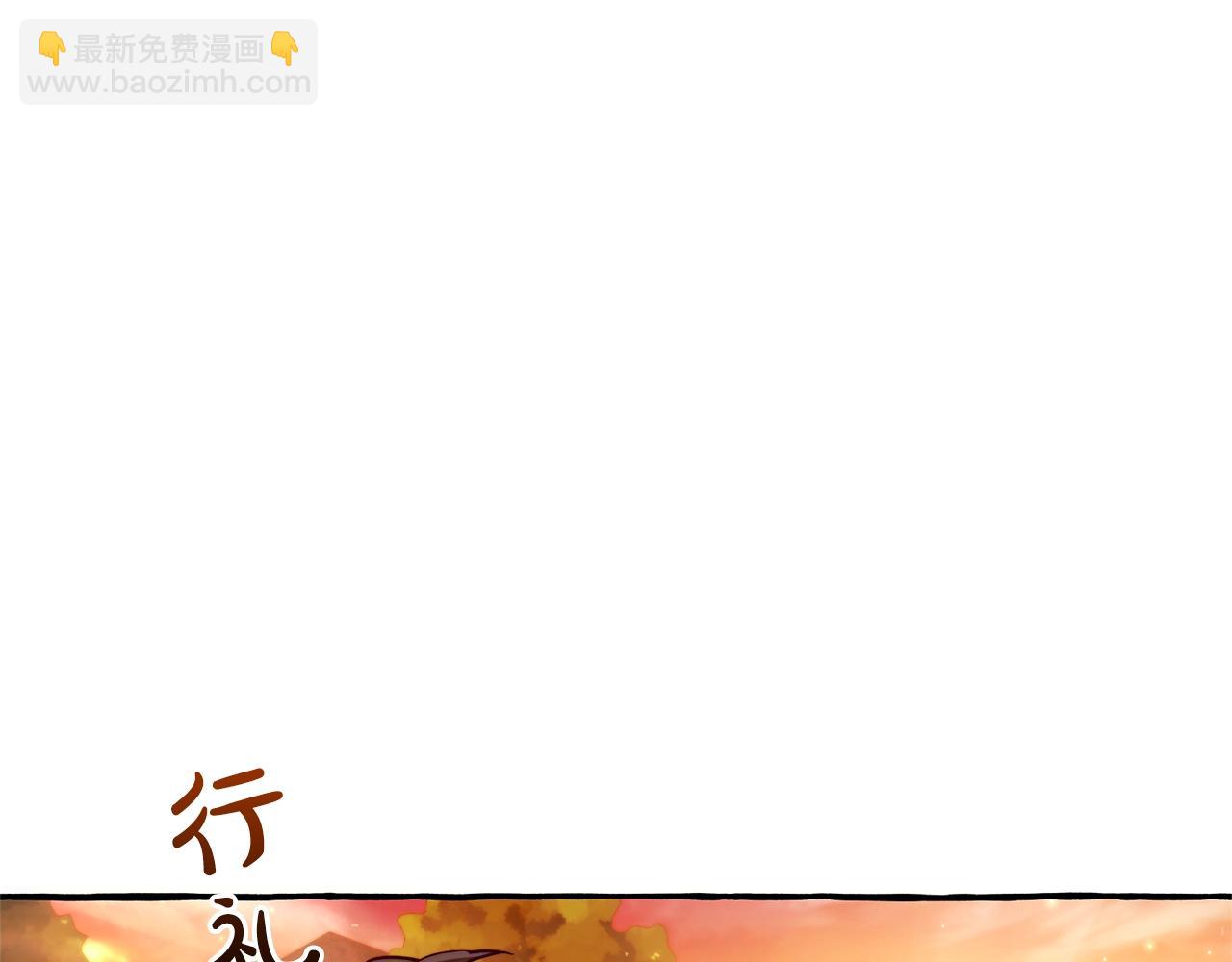 成爲伯爵家的廢物 - 第97話 爲什麼要聽弱者的話(3/4) - 5