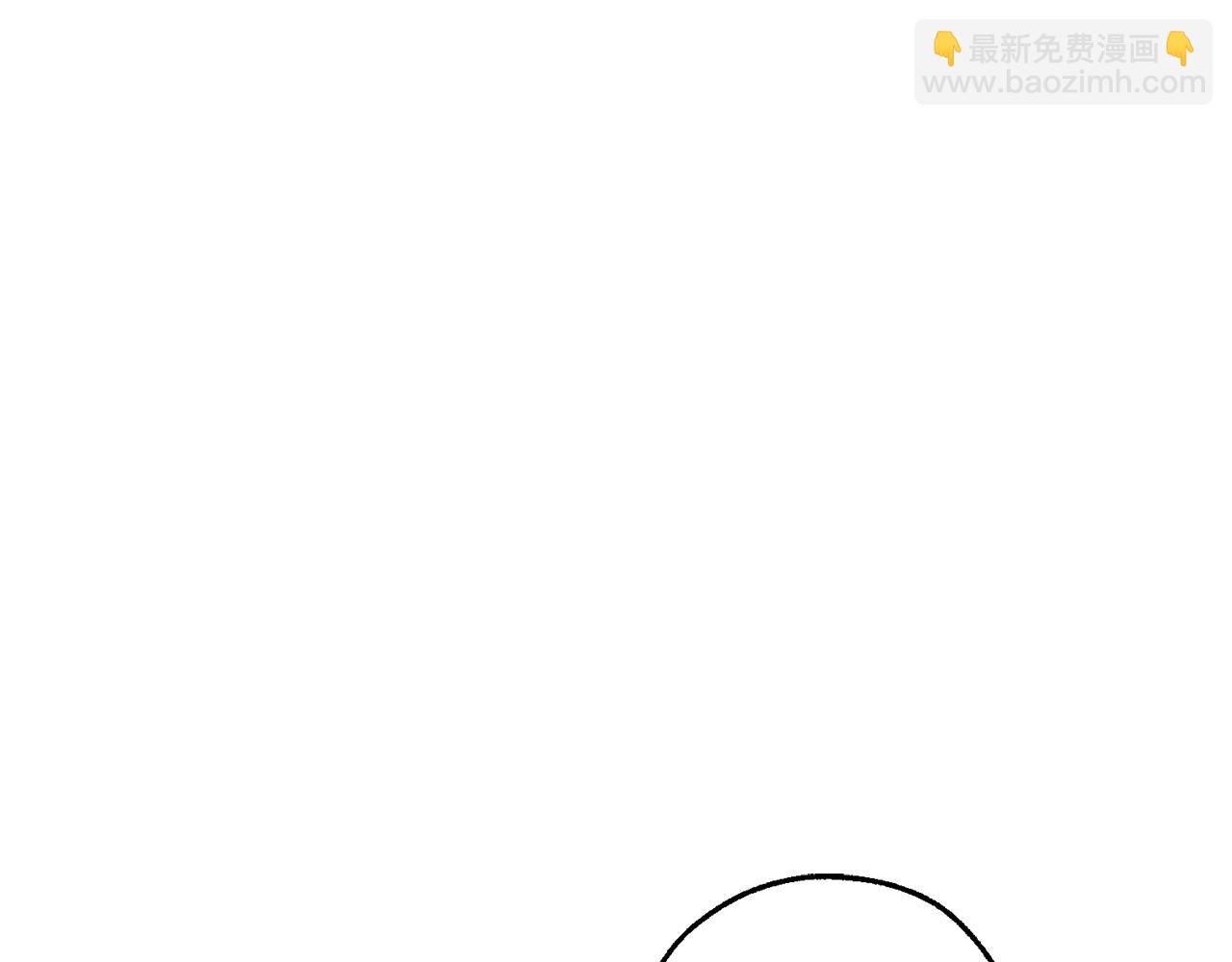 成爲伯爵家的廢物 - 第97話 爲什麼要聽弱者的話(3/4) - 7