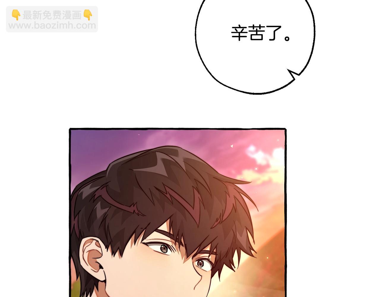 成爲伯爵家的廢物 - 第97話 爲什麼要聽弱者的話(3/4) - 8