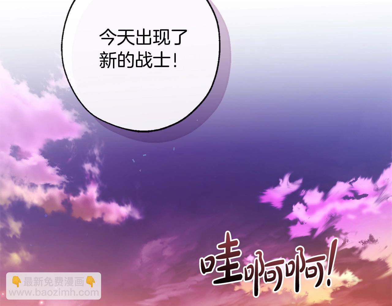 成爲伯爵家的廢物 - 第97話 爲什麼要聽弱者的話(4/4) - 3