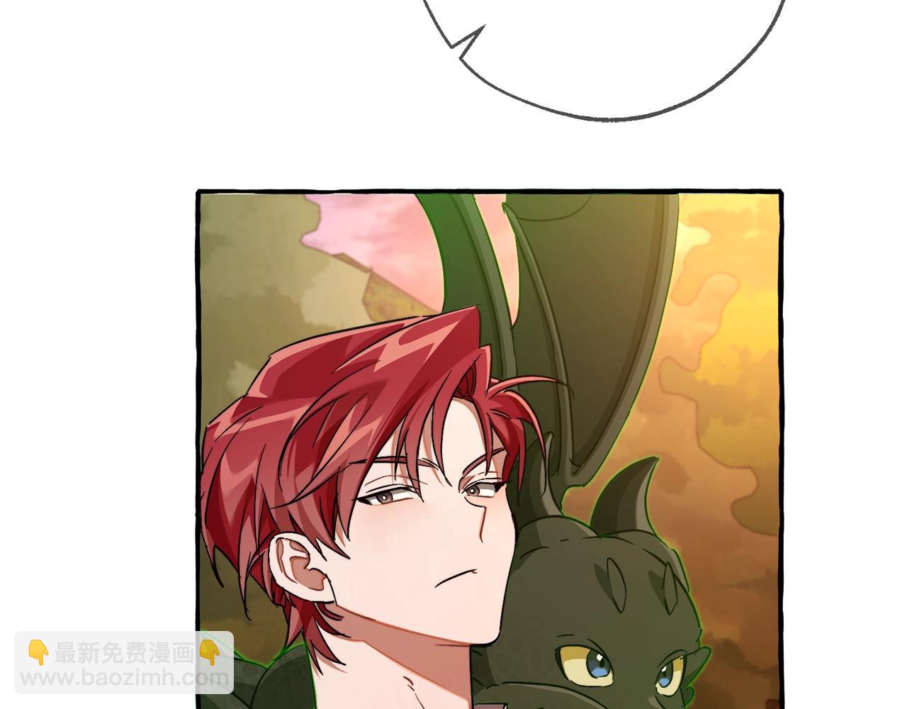 成爲伯爵家的廢物 - 第97話 爲什麼要聽弱者的話(1/4) - 8