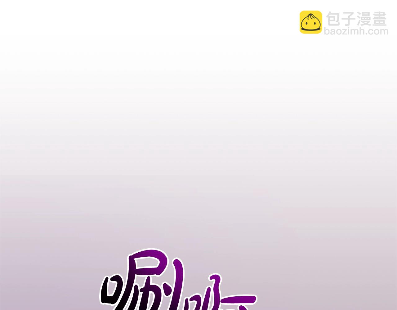 成爲伯爵家的廢物 - 第97話 爲什麼要聽弱者的話(4/4) - 6