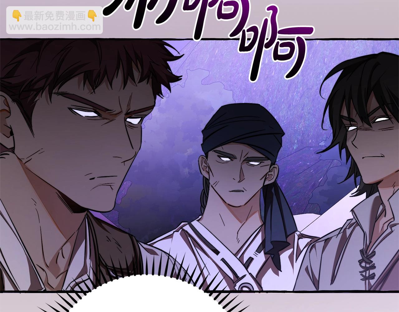 成爲伯爵家的廢物 - 第97話 爲什麼要聽弱者的話(4/4) - 7