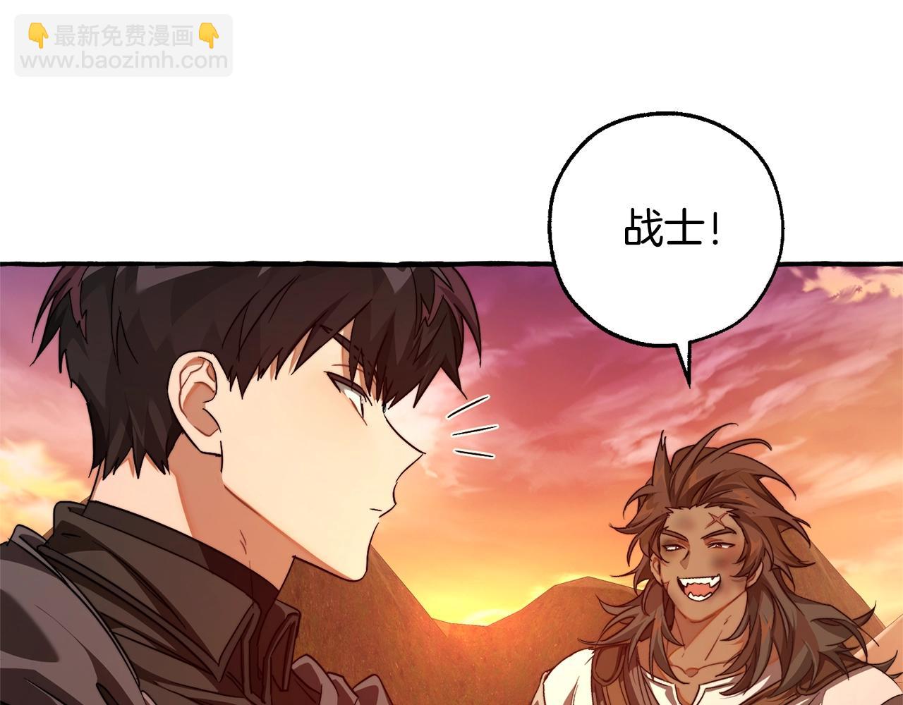 成爲伯爵家的廢物 - 第97話 爲什麼要聽弱者的話(4/4) - 4