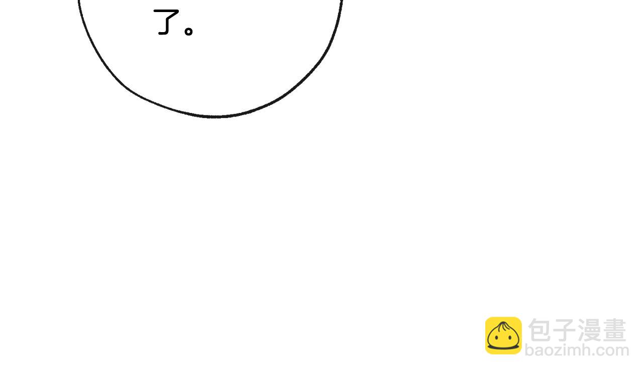 成爲伯爵家的廢物 - 第97話 爲什麼要聽弱者的話(4/4) - 5