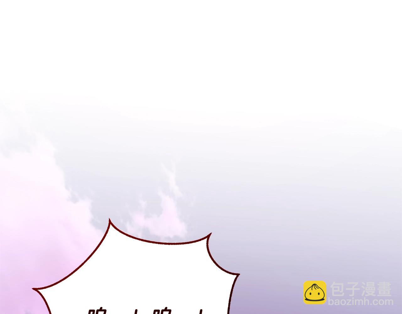 成爲伯爵家的廢物 - 第97話 爲什麼要聽弱者的話(1/4) - 6