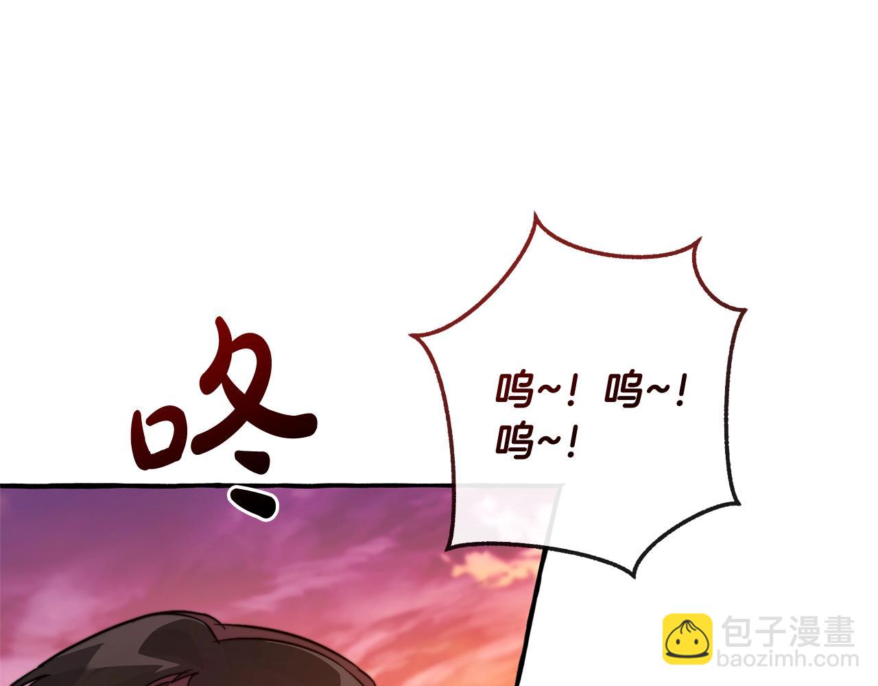 成爲伯爵家的廢物 - 第97話 爲什麼要聽弱者的話(1/4) - 3