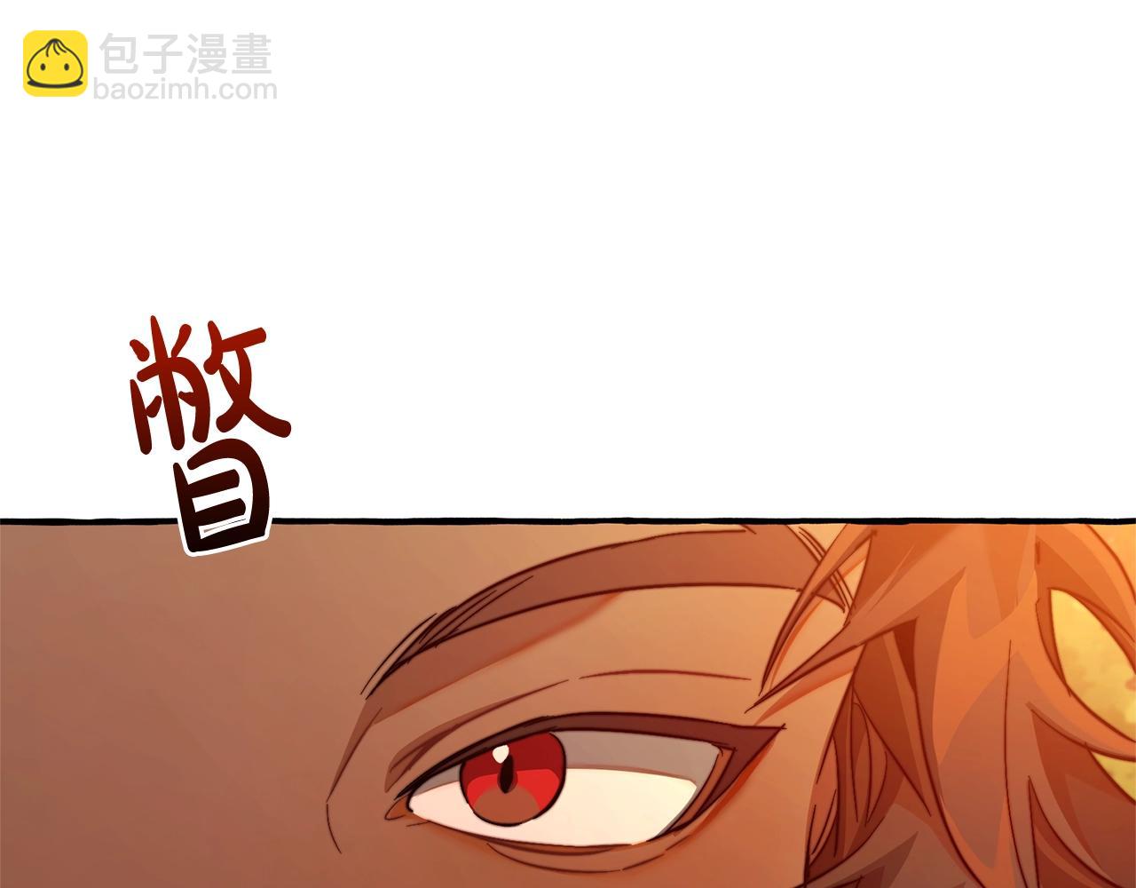 成爲伯爵家的廢物 - 第97話 爲什麼要聽弱者的話(1/4) - 8