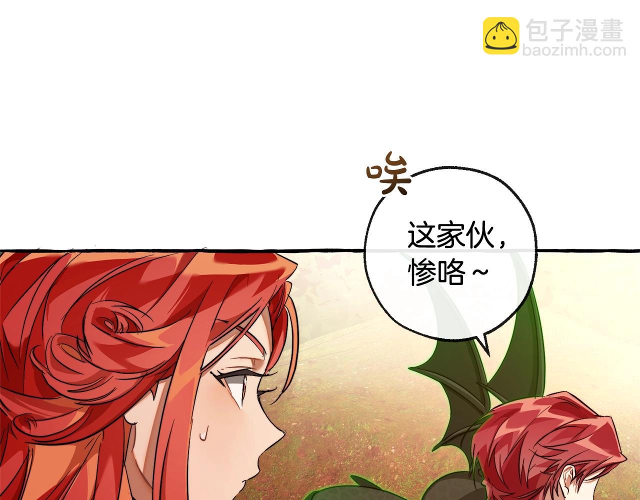 成爲伯爵家的廢物 - 第97話 爲什麼要聽弱者的話(2/4) - 4