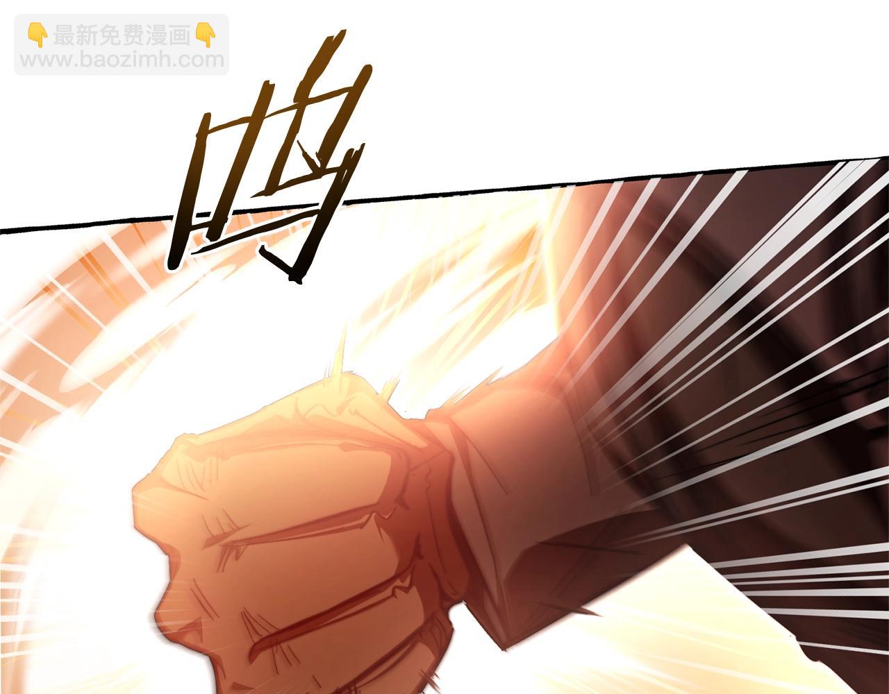 成爲伯爵家的廢物 - 第97話 爲什麼要聽弱者的話(2/4) - 6