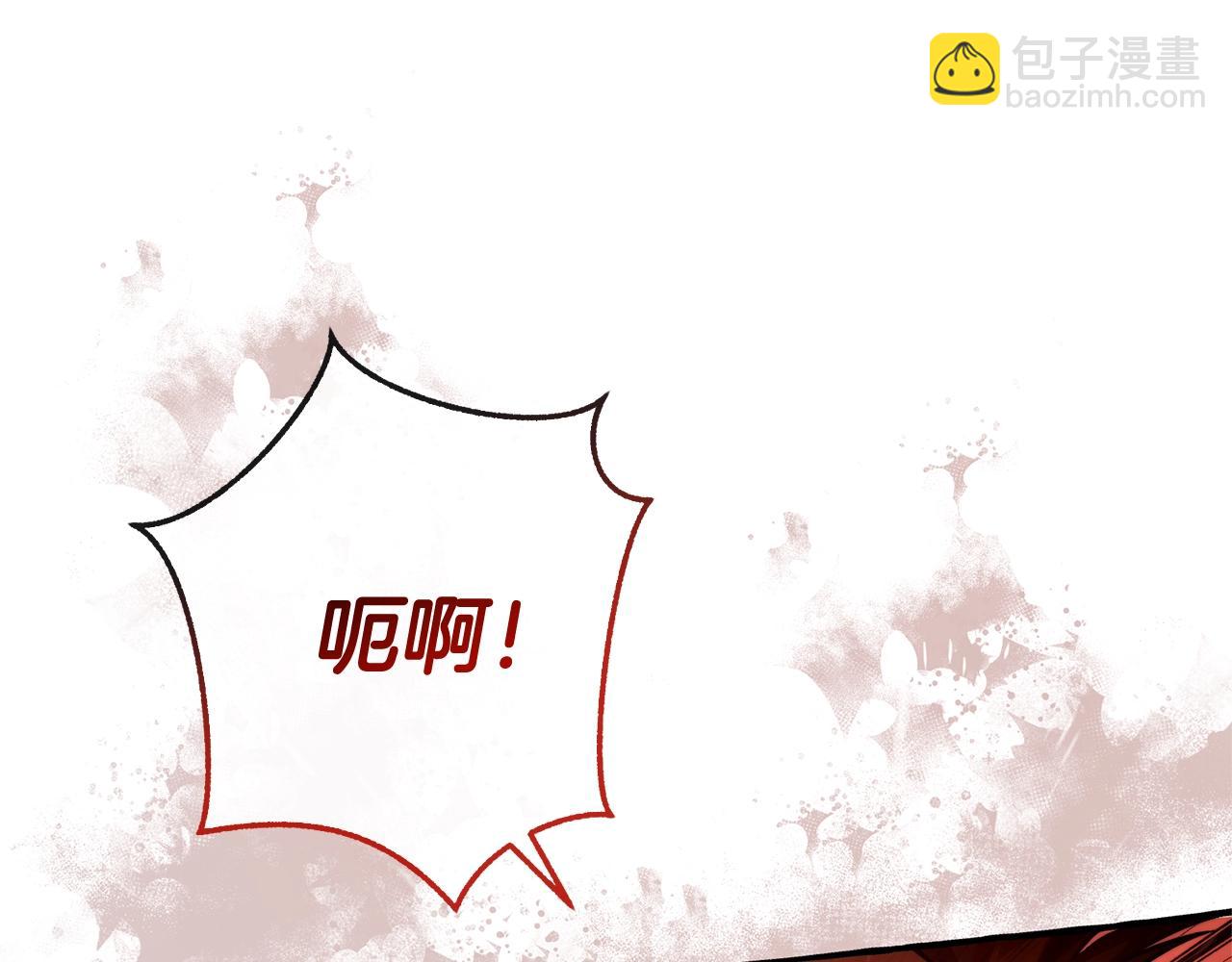 成爲伯爵家的廢物 - 第97話 爲什麼要聽弱者的話(2/4) - 3