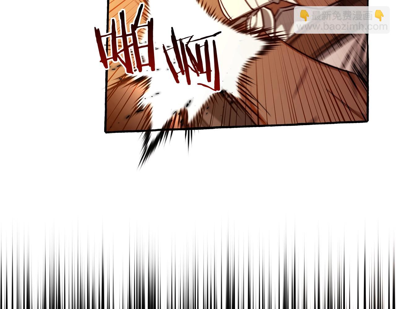 成爲伯爵家的廢物 - 第97話 爲什麼要聽弱者的話(2/4) - 2