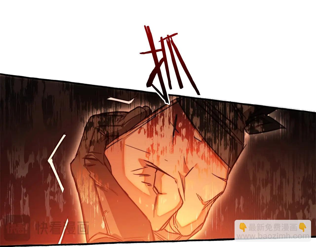 成爲伯爵家的廢物 - 第97話 爲什麼要聽弱者的話(2/4) - 2