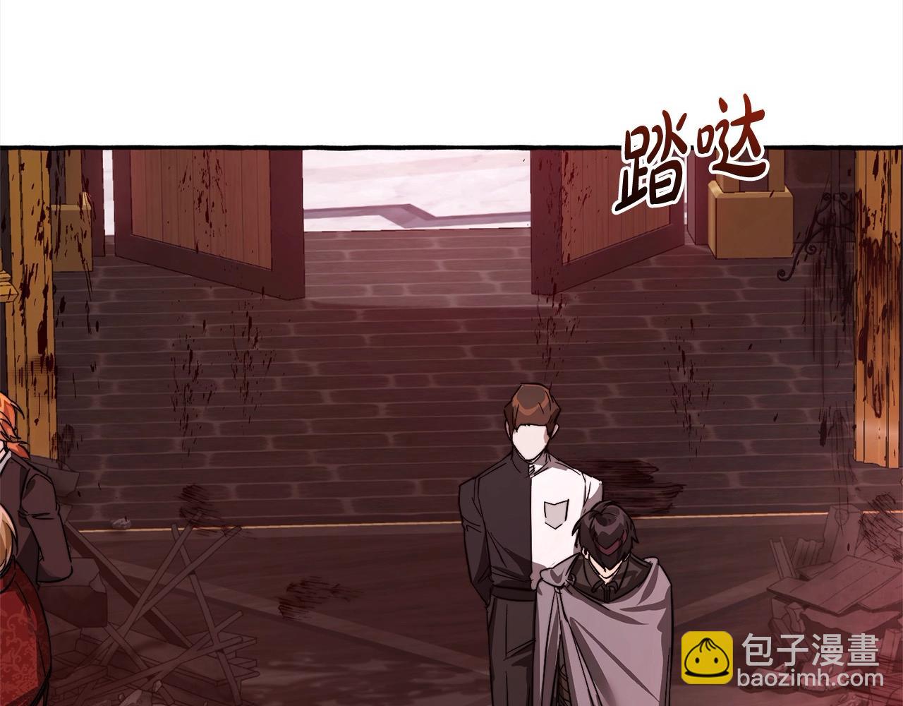 成爲伯爵家的廢物 - 第99話 醉翁之意不在酒(3/4) - 3