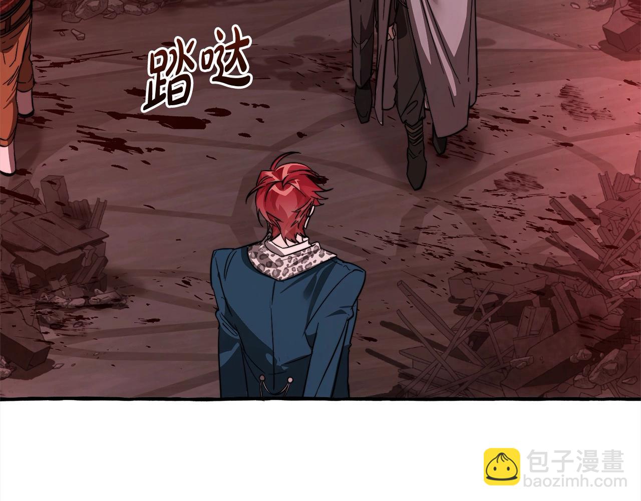 成爲伯爵家的廢物 - 第99話 醉翁之意不在酒(3/4) - 4