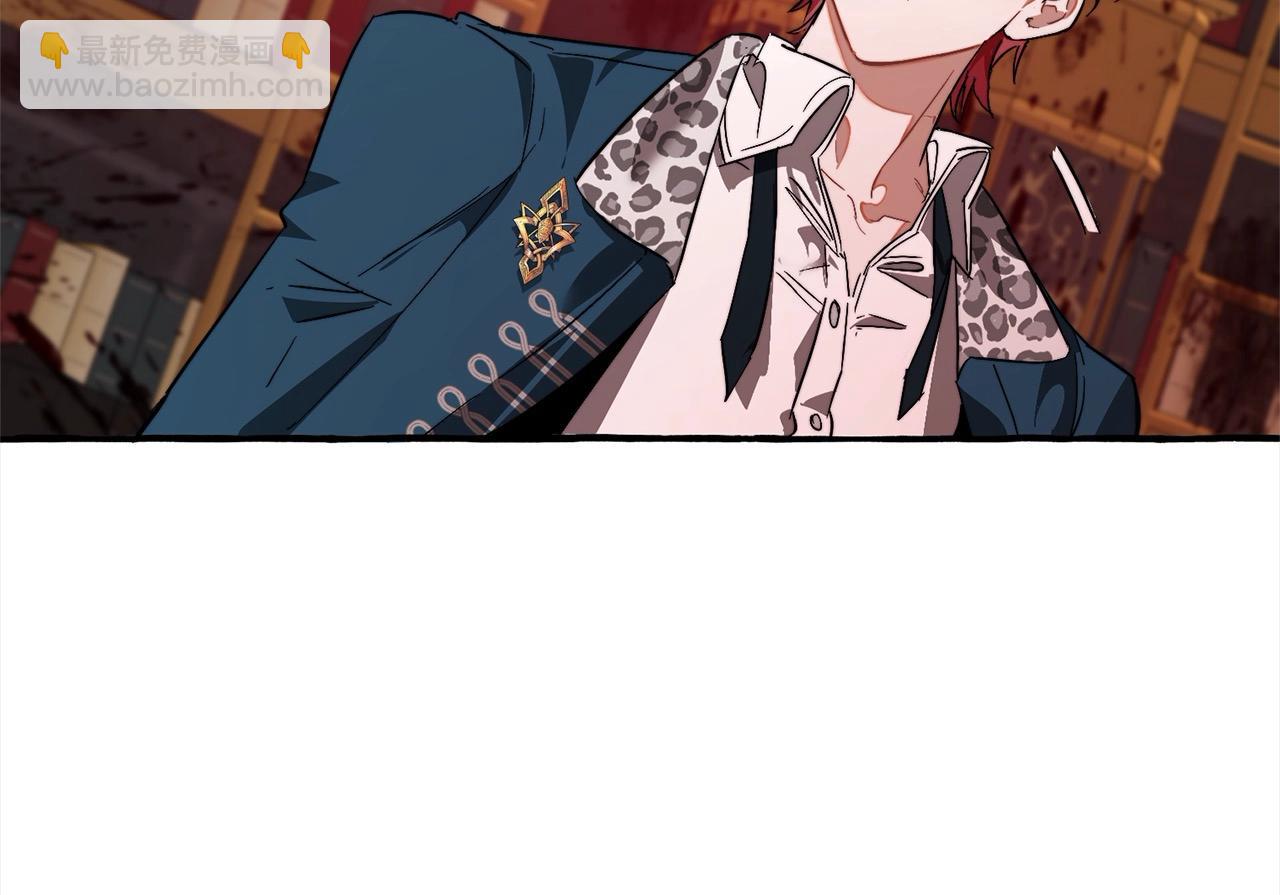 成爲伯爵家的廢物 - 第99話 醉翁之意不在酒(3/4) - 6