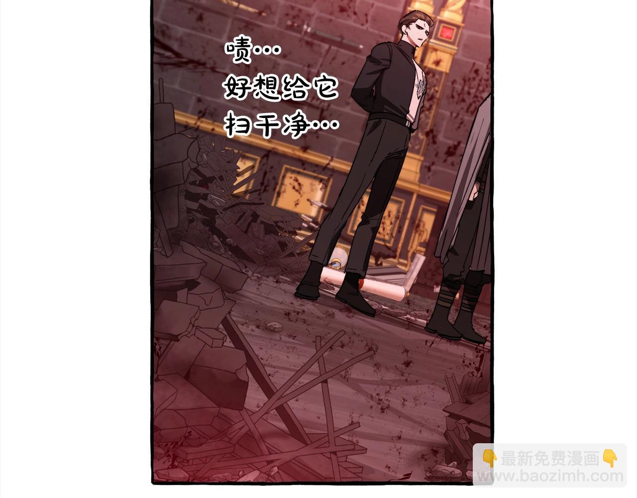 成爲伯爵家的廢物 - 第99話 醉翁之意不在酒(3/4) - 8
