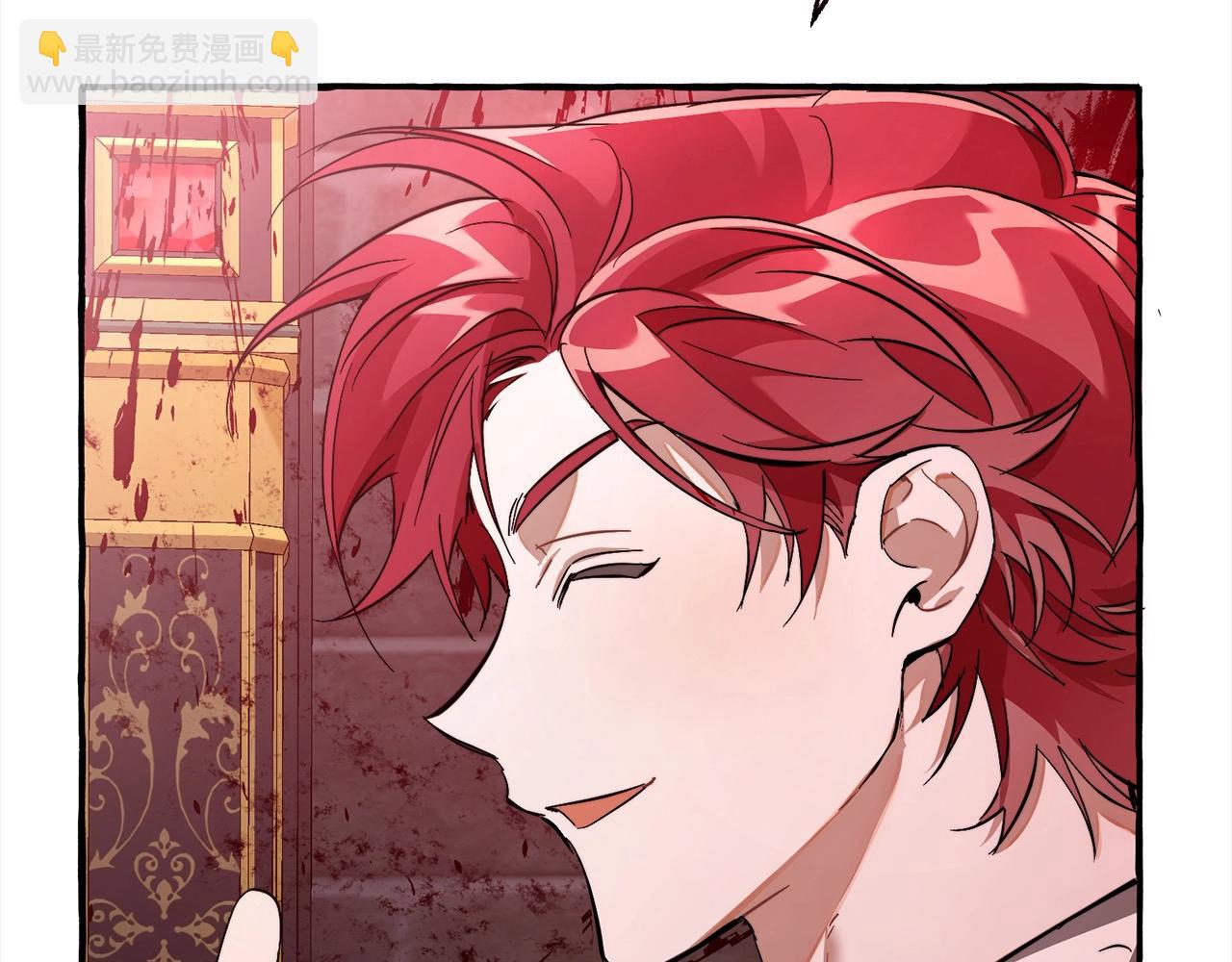 成爲伯爵家的廢物 - 第99話 醉翁之意不在酒(3/4) - 2