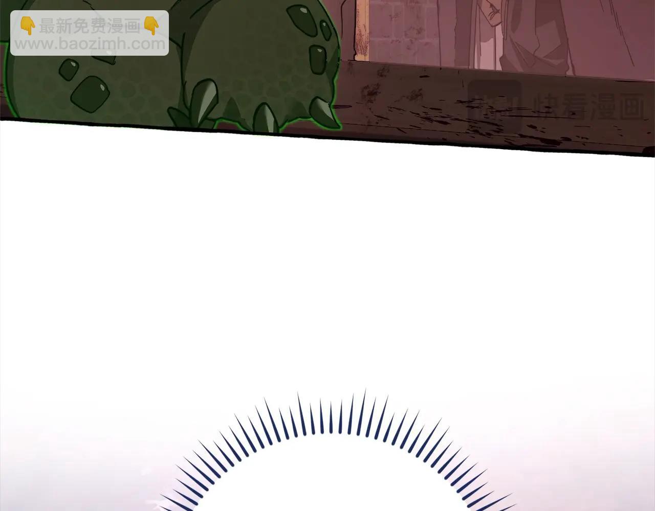 成爲伯爵家的廢物 - 第99話 醉翁之意不在酒(3/4) - 7