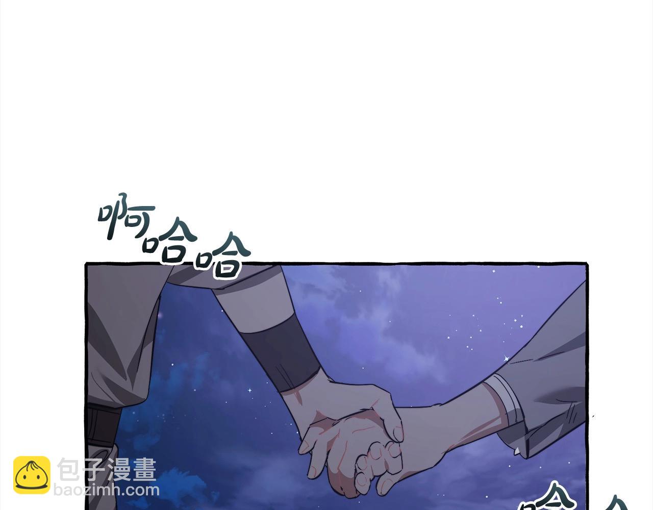 成爲伯爵家的廢物 - 第99話 醉翁之意不在酒(3/4) - 5