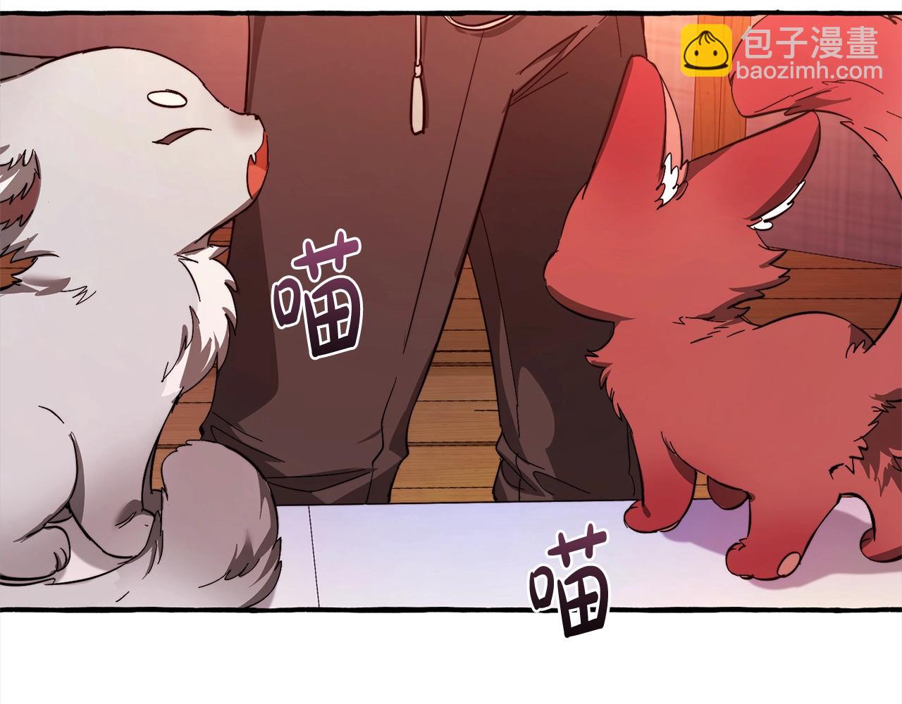 成爲伯爵家的廢物 - 第99話 醉翁之意不在酒(3/4) - 8