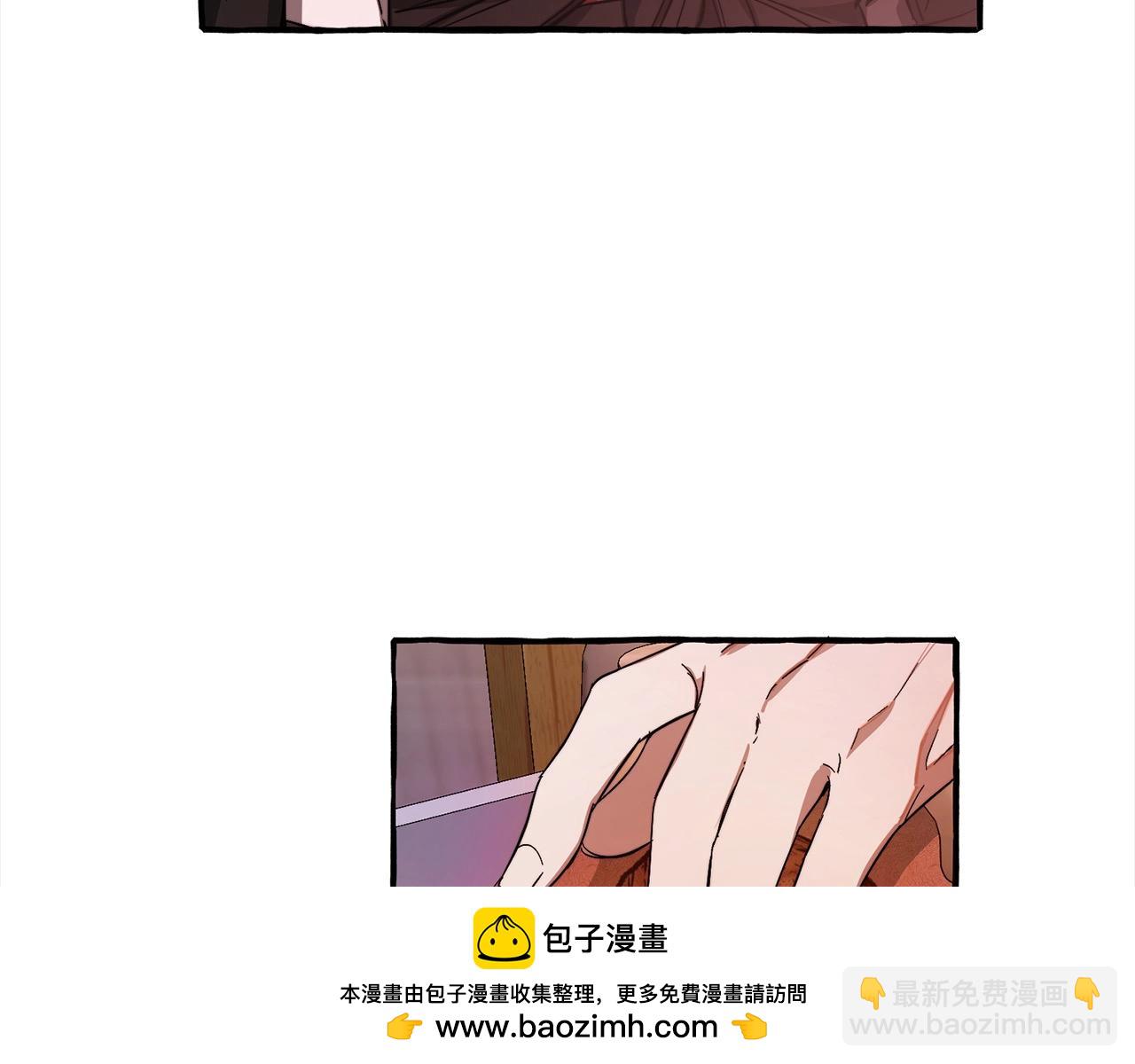 成爲伯爵家的廢物 - 第99話 醉翁之意不在酒(3/4) - 6