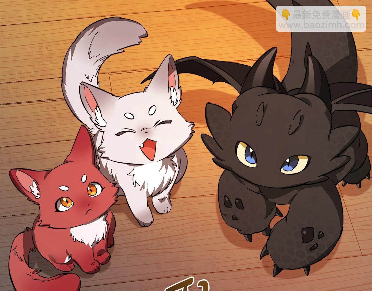 成爲伯爵家的廢物 - 第99話 醉翁之意不在酒(4/4) - 1