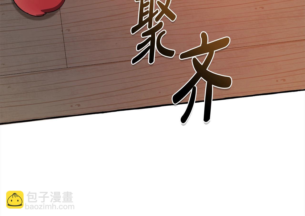 成爲伯爵家的廢物 - 第99話 醉翁之意不在酒(4/4) - 2