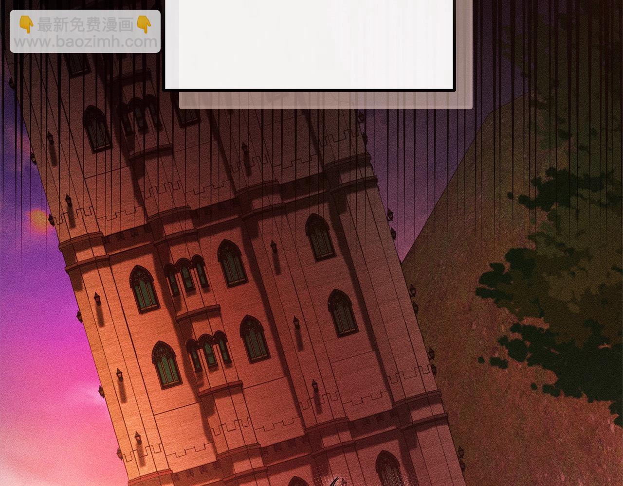 成爲伯爵家的廢物 - 第99話 醉翁之意不在酒(1/4) - 3